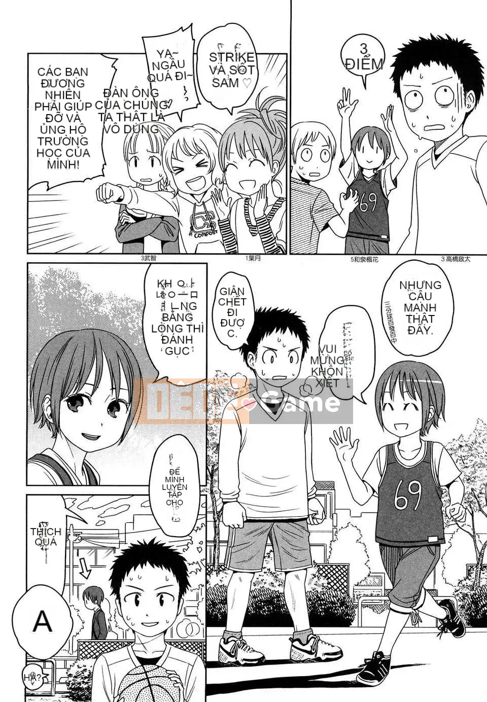 [Higashiyama Sho] Phòng dành cho trẻ sơ sinh Nhật Bản