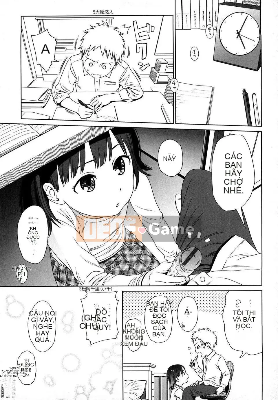 [Higashiyama Sho] Phòng dành cho trẻ sơ sinh Nhật Bản