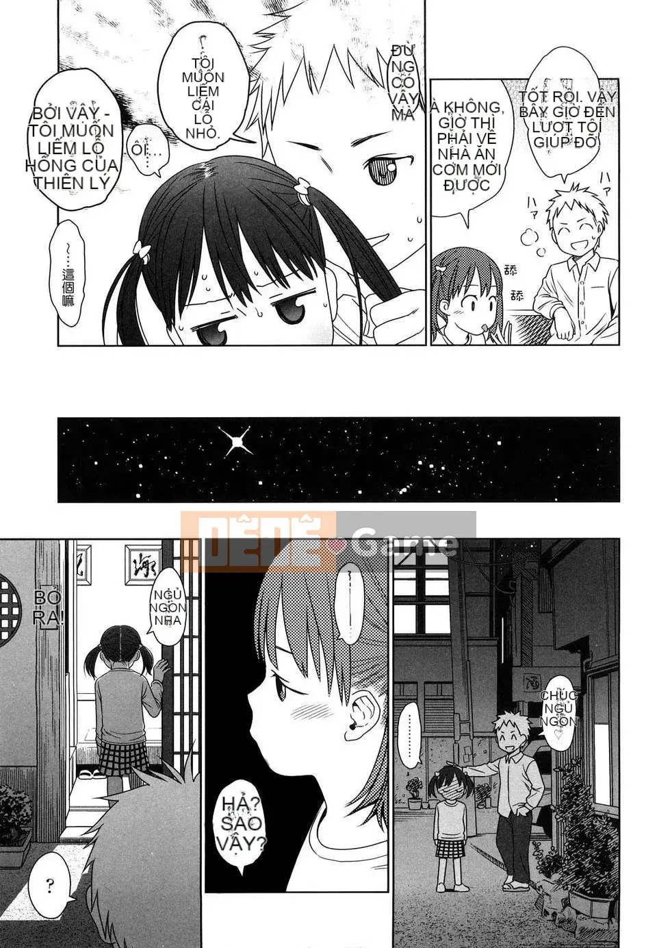 [Higashiyama Sho] Phòng dành cho trẻ sơ sinh Nhật Bản