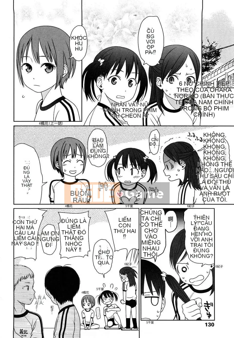 [Higashiyama Sho] Phòng dành cho trẻ sơ sinh Nhật Bản