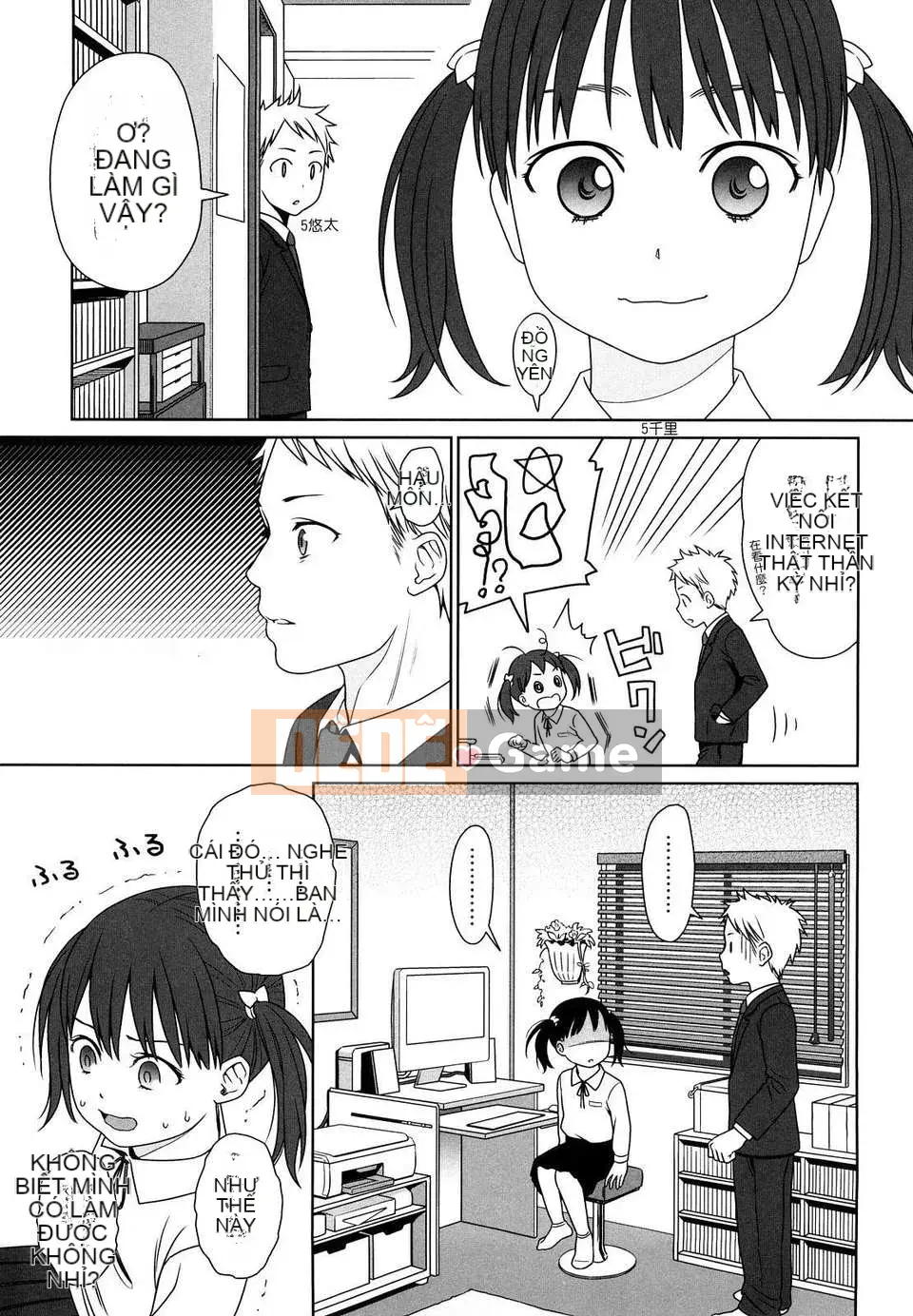 [Higashiyama Sho] Phòng dành cho trẻ sơ sinh Nhật Bản