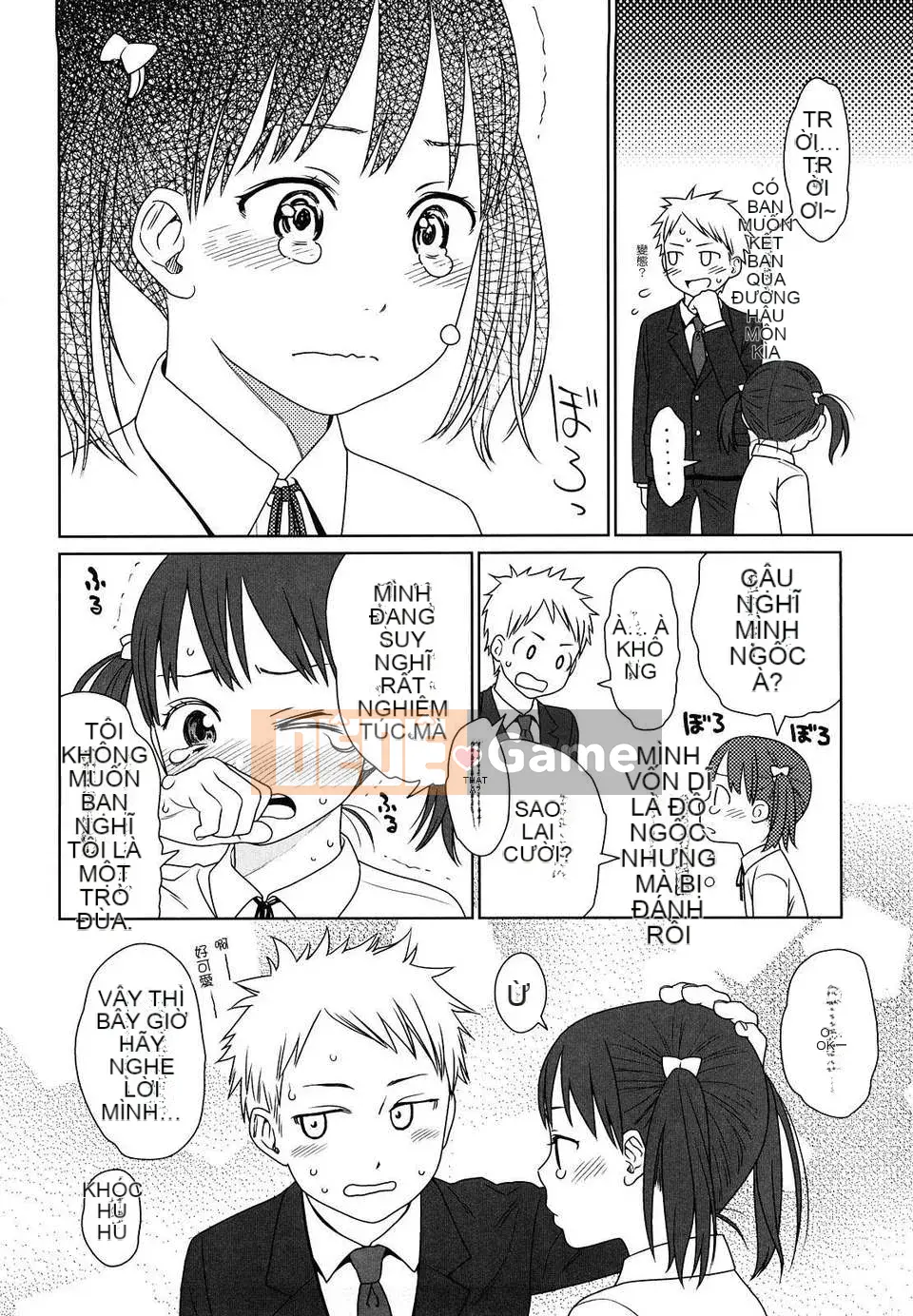 [Higashiyama Sho] Phòng dành cho trẻ sơ sinh Nhật Bản