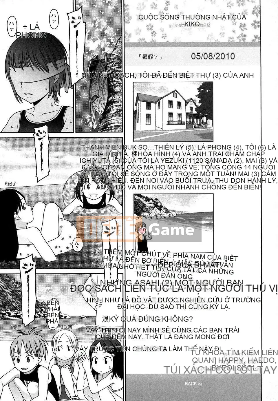 [Higashiyama Sho] Phòng dành cho trẻ sơ sinh Nhật Bản