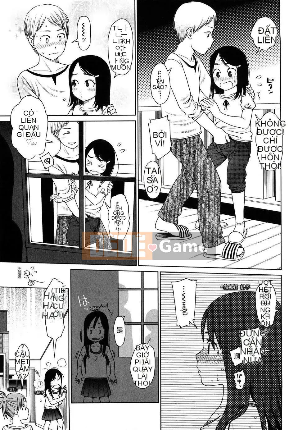 [Higashiyama Sho] Phòng dành cho trẻ sơ sinh Nhật Bản