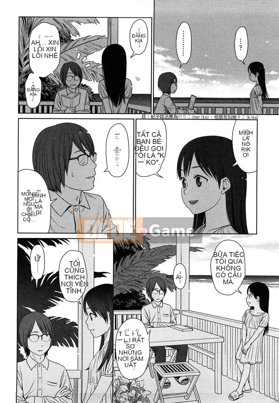 [Higashiyama Sho] Phòng dành cho trẻ sơ sinh Nhật Bản