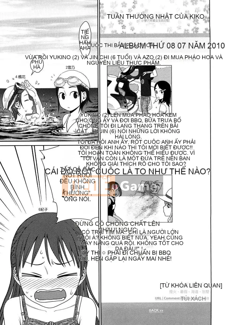 [Higashiyama Sho] Phòng dành cho trẻ sơ sinh Nhật Bản