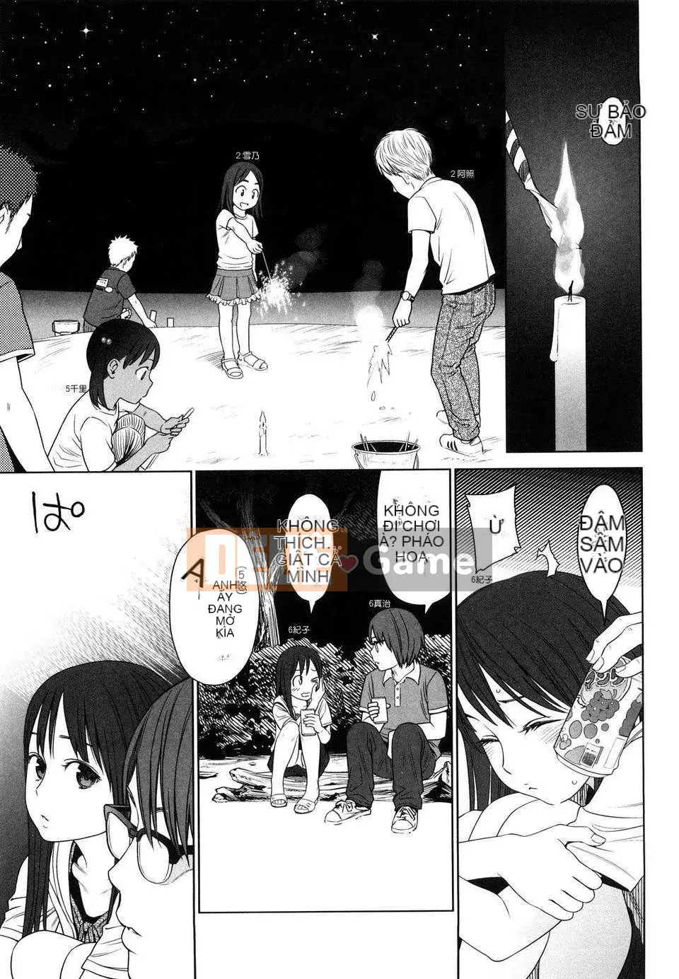 [Higashiyama Sho] Phòng dành cho trẻ sơ sinh Nhật Bản