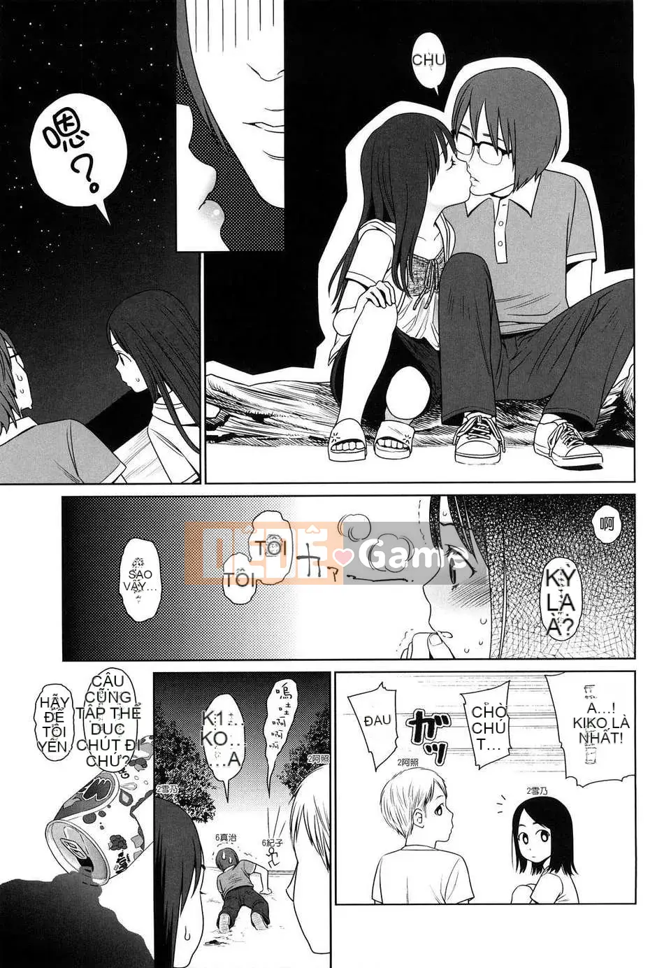 [Higashiyama Sho] Phòng dành cho trẻ sơ sinh Nhật Bản