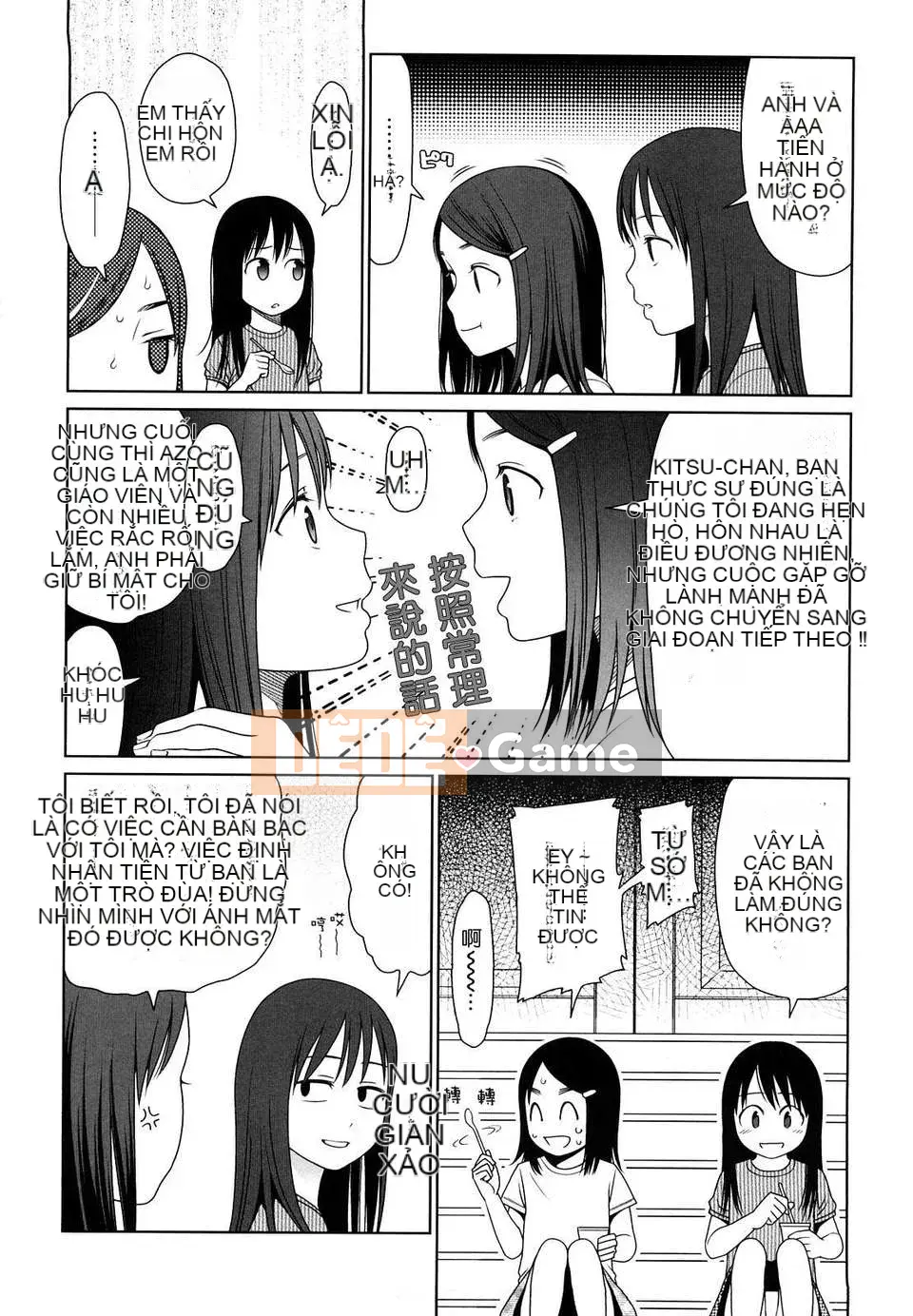 [Higashiyama Sho] Phòng dành cho trẻ sơ sinh Nhật Bản