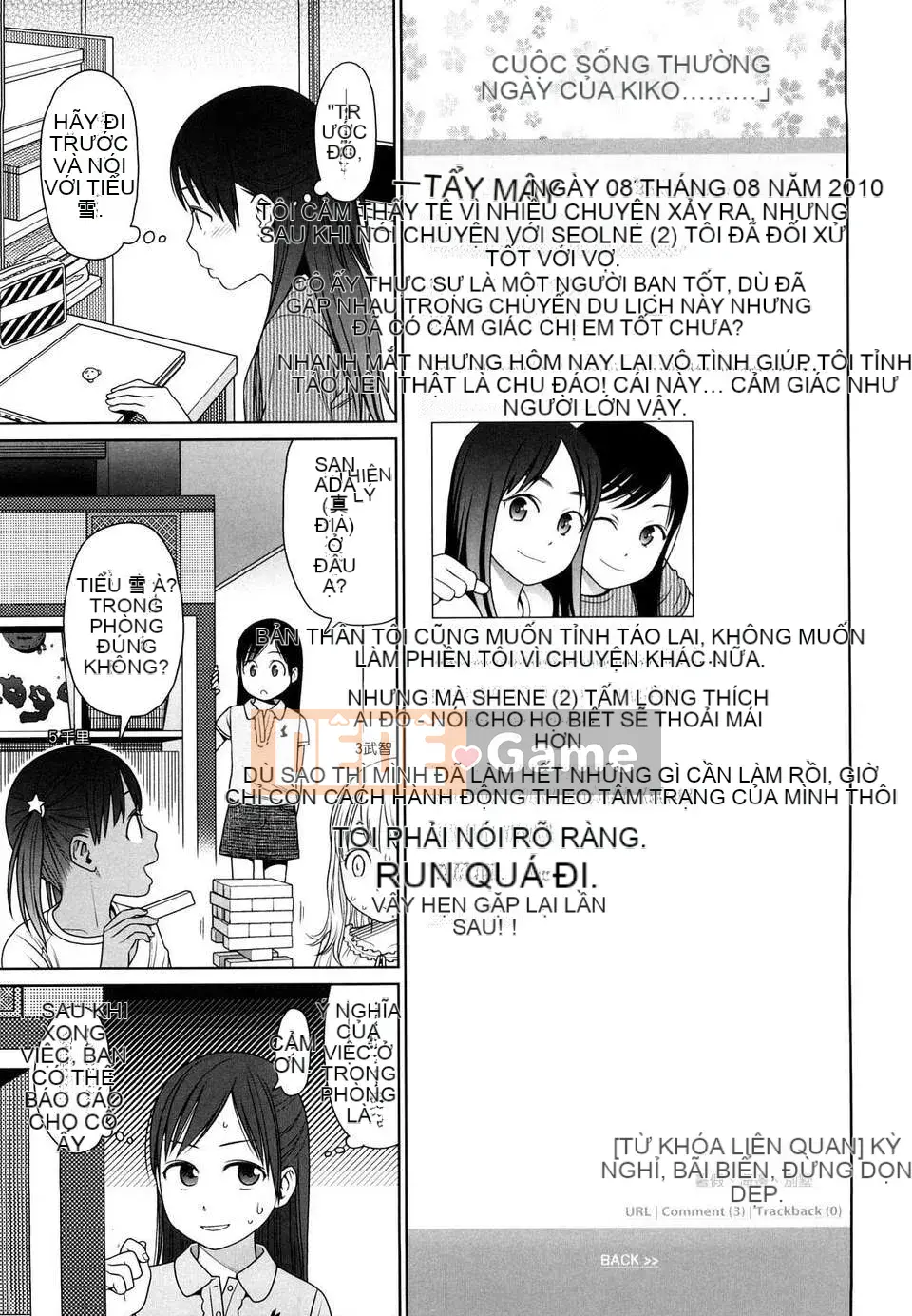 [Higashiyama Sho] Phòng dành cho trẻ sơ sinh Nhật Bản