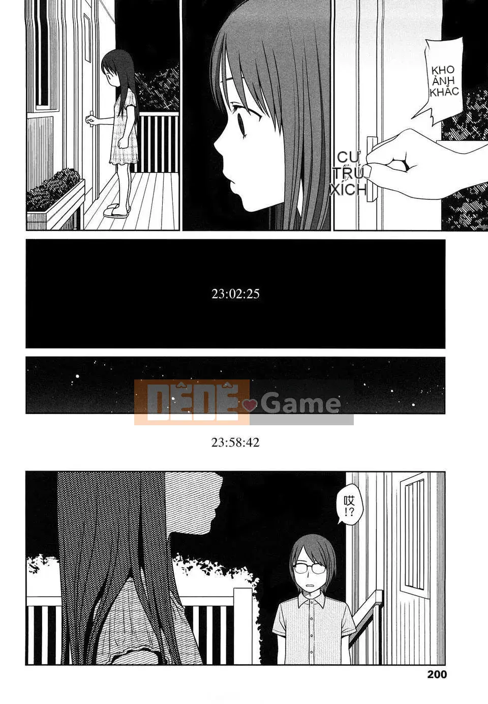 [Higashiyama Sho] Phòng dành cho trẻ sơ sinh Nhật Bản