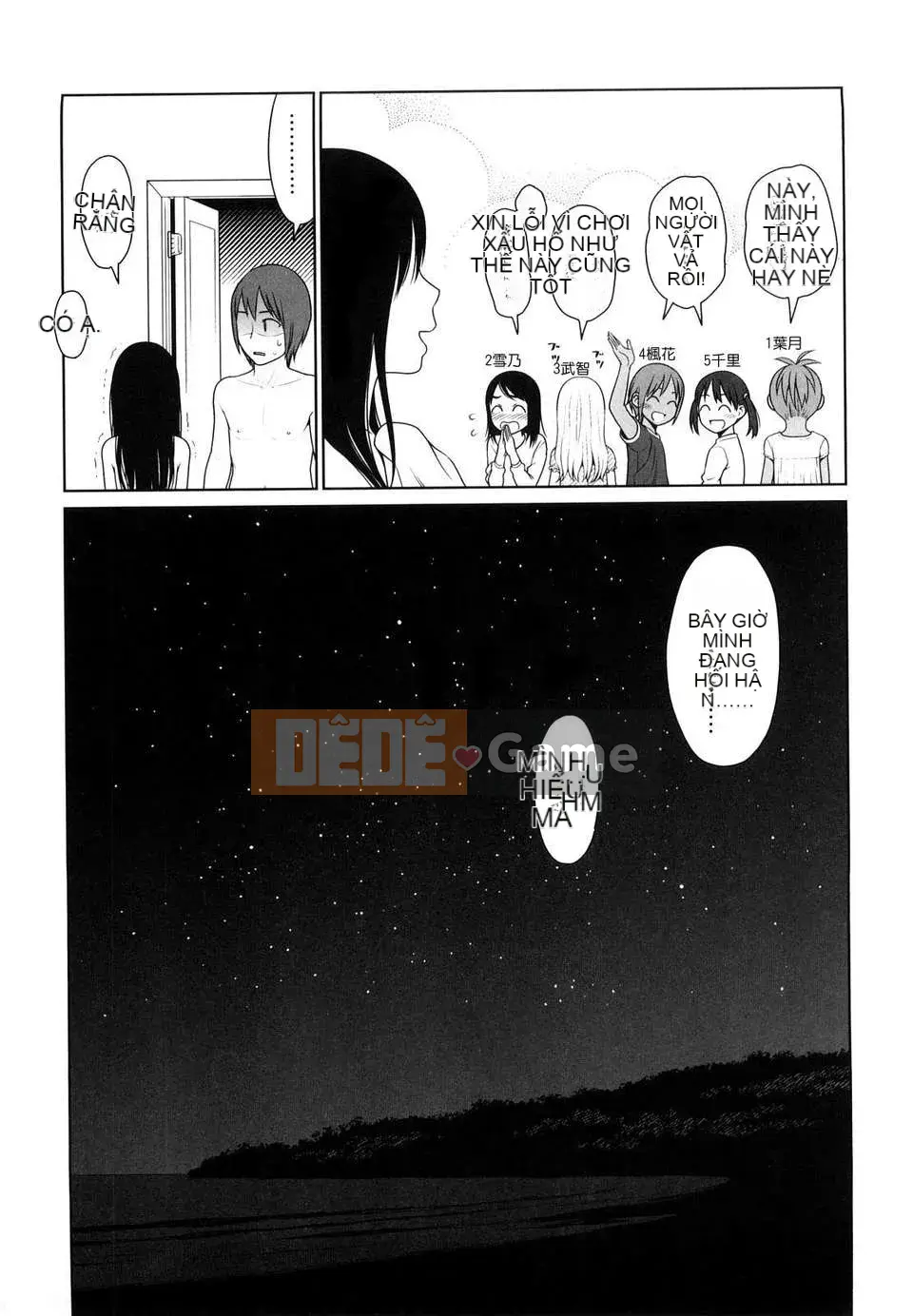 [Higashiyama Sho] Phòng dành cho trẻ sơ sinh Nhật Bản