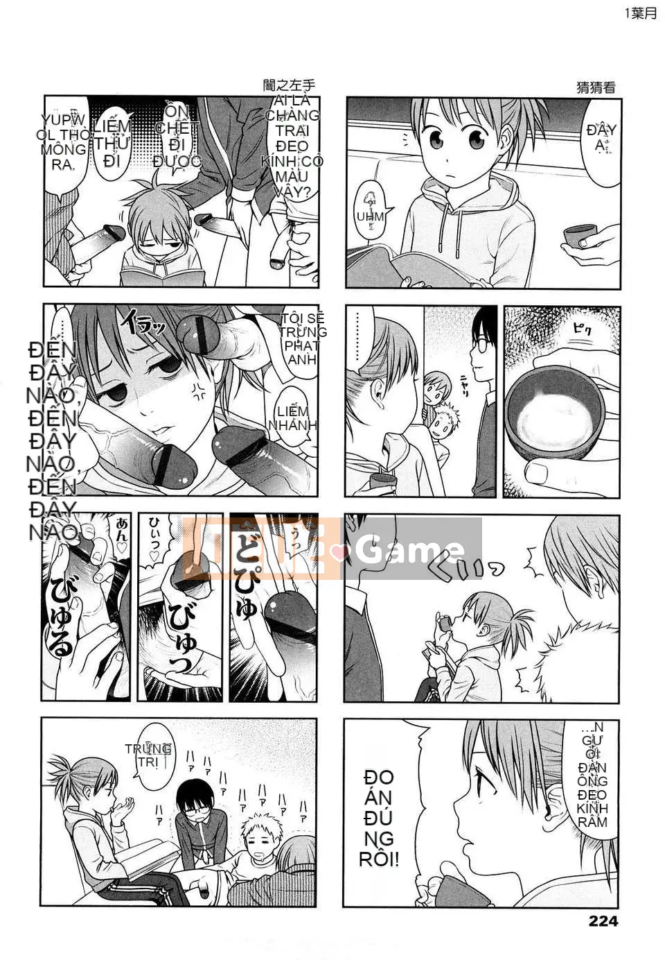 [Higashiyama Sho] Phòng dành cho trẻ sơ sinh Nhật Bản