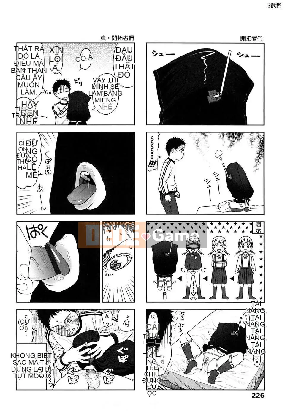 [Higashiyama Sho] Phòng dành cho trẻ sơ sinh Nhật Bản