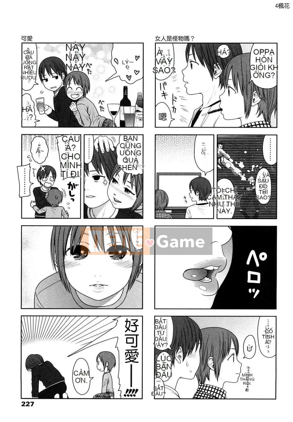 [Higashiyama Sho] Phòng dành cho trẻ sơ sinh Nhật Bản