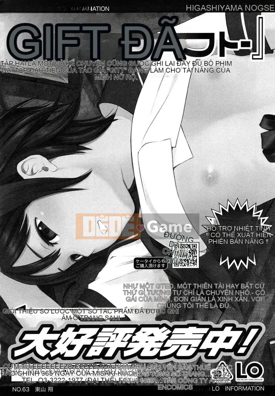 [Higashiyama Sho] Phòng dành cho trẻ sơ sinh Nhật Bản