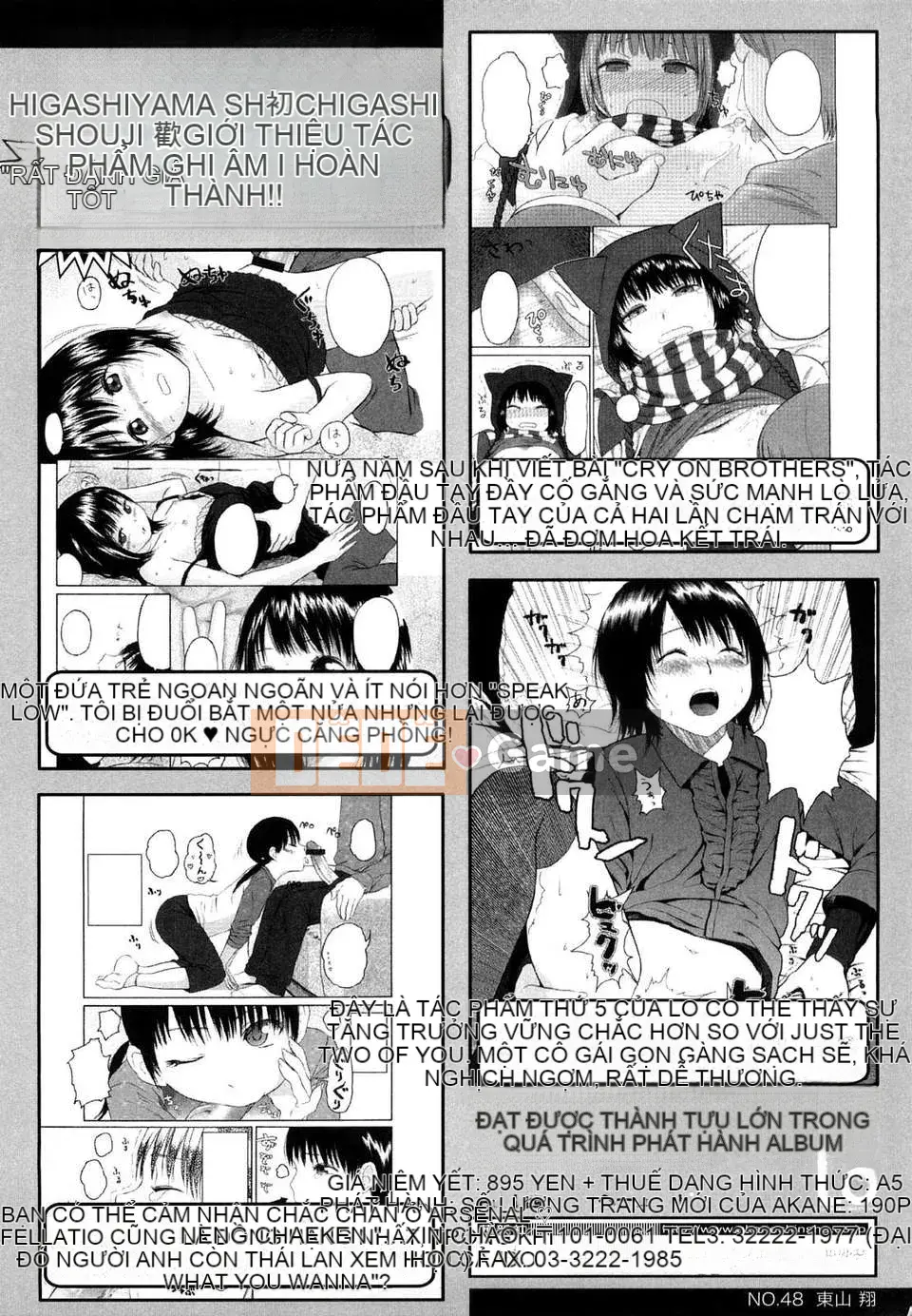 [Higashiyama Sho] Phòng dành cho trẻ sơ sinh Nhật Bản