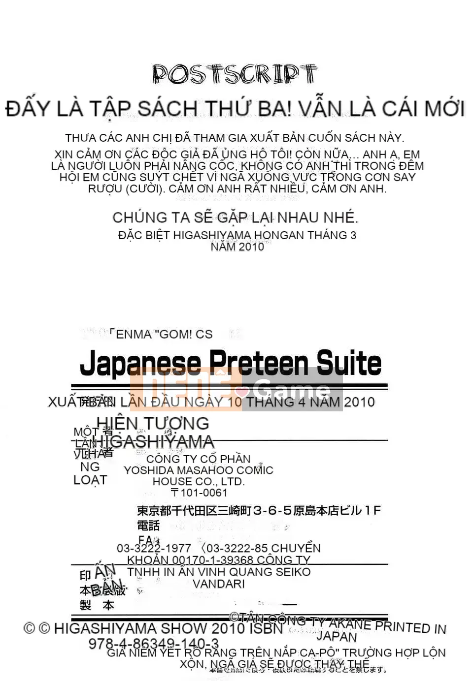 [Higashiyama Sho] Phòng dành cho trẻ sơ sinh Nhật Bản