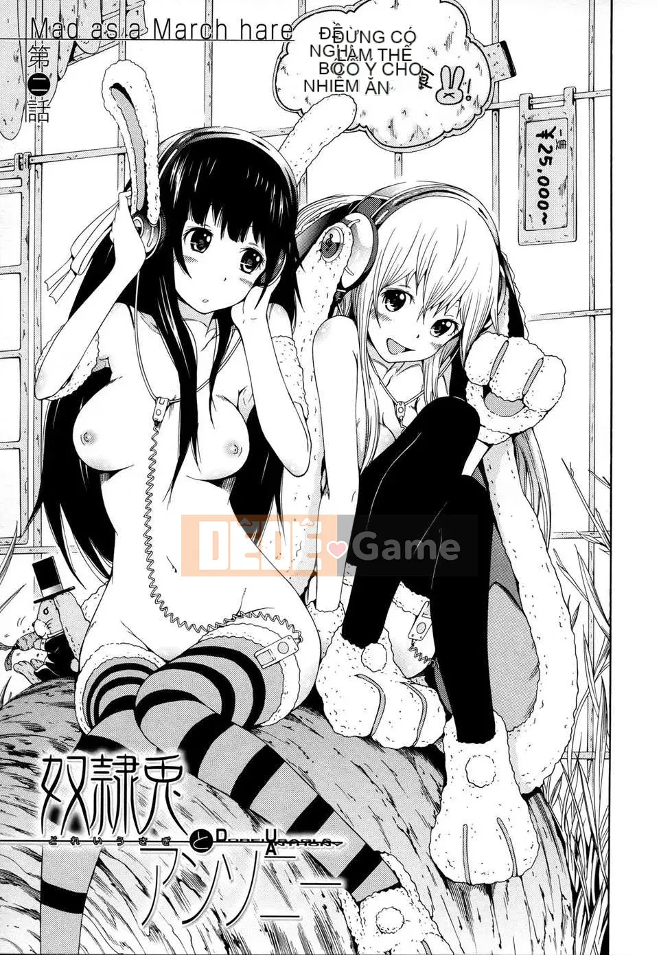 [Akatsuki Myuuto] Thỏ nô lệ và Anthony