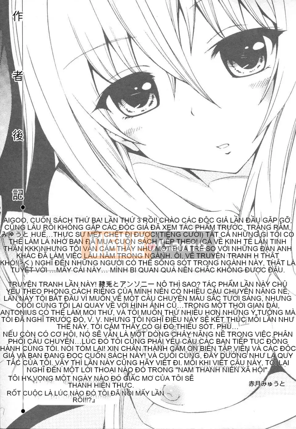 [Akatsuki Myuuto] Thỏ nô lệ và Anthony