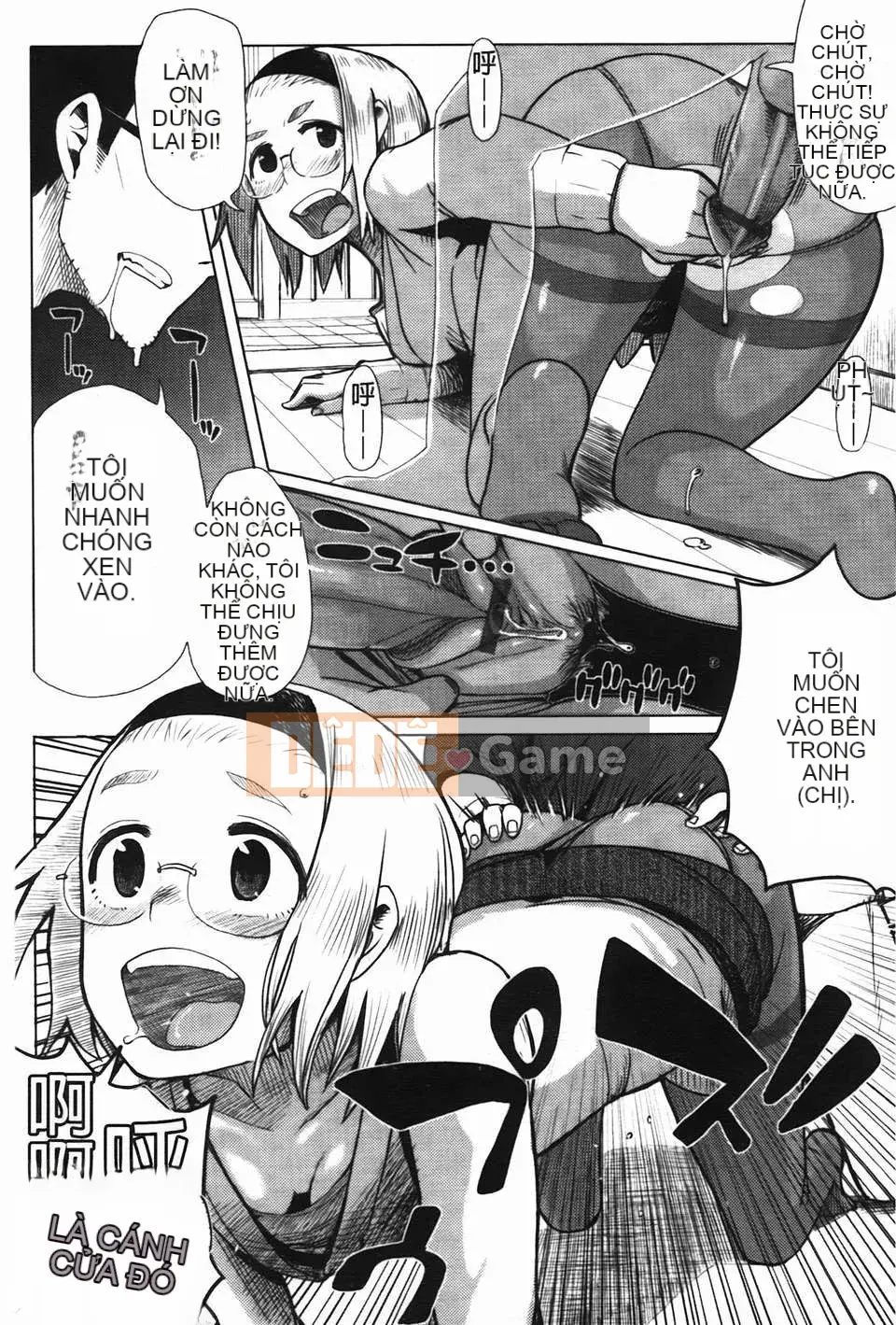 [Omori Harusame] Bác Kanako