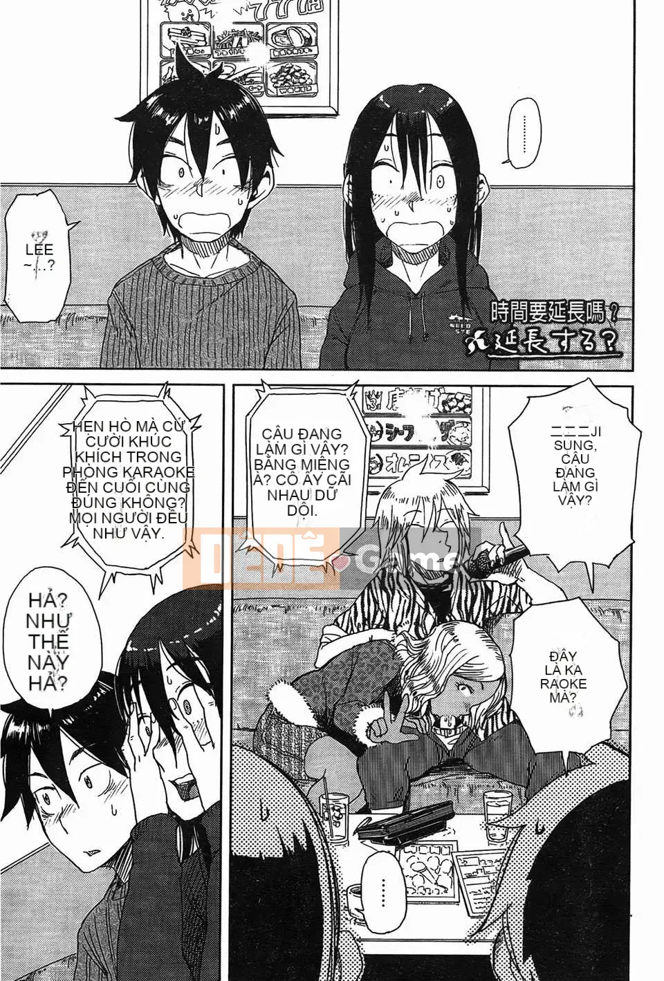 [Omori Harusame] Bác Kanako