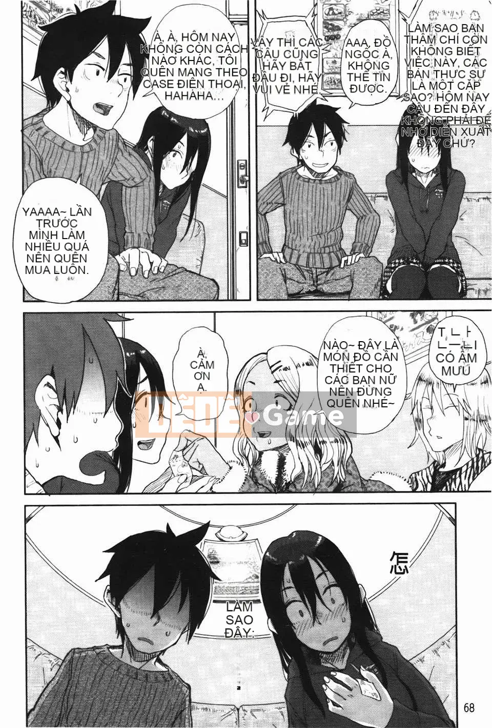 [Omori Harusame] Bác Kanako