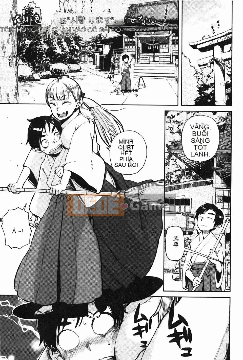 [Omori Harusame] Bác Kanako