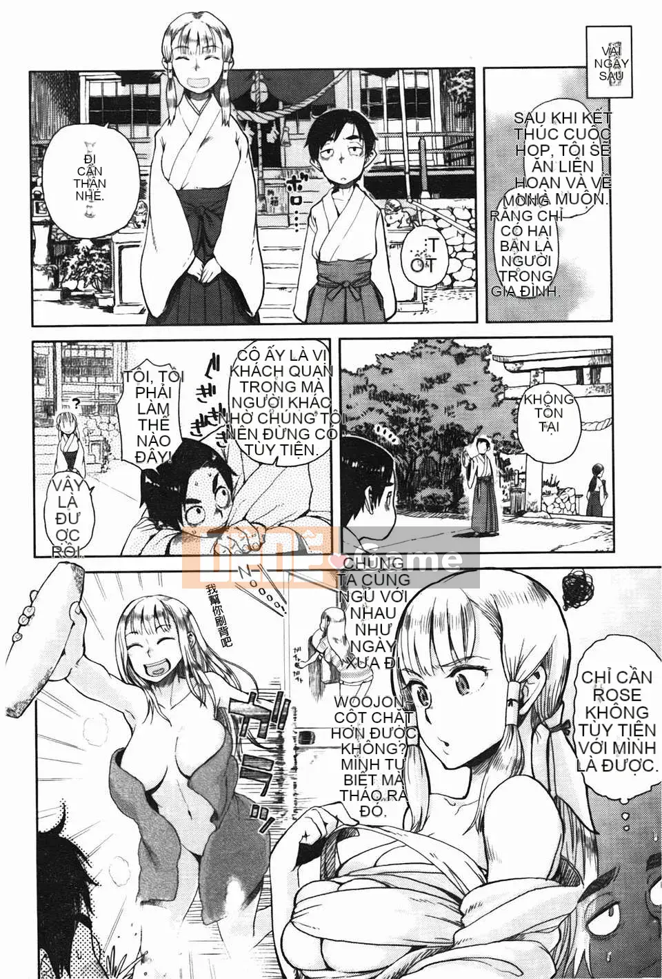 [Omori Harusame] Bác Kanako