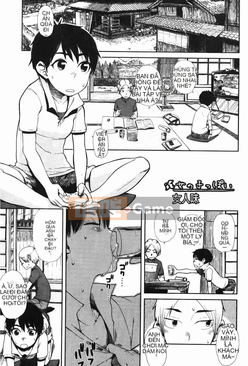 [Omori Harusame] Bác Kanako