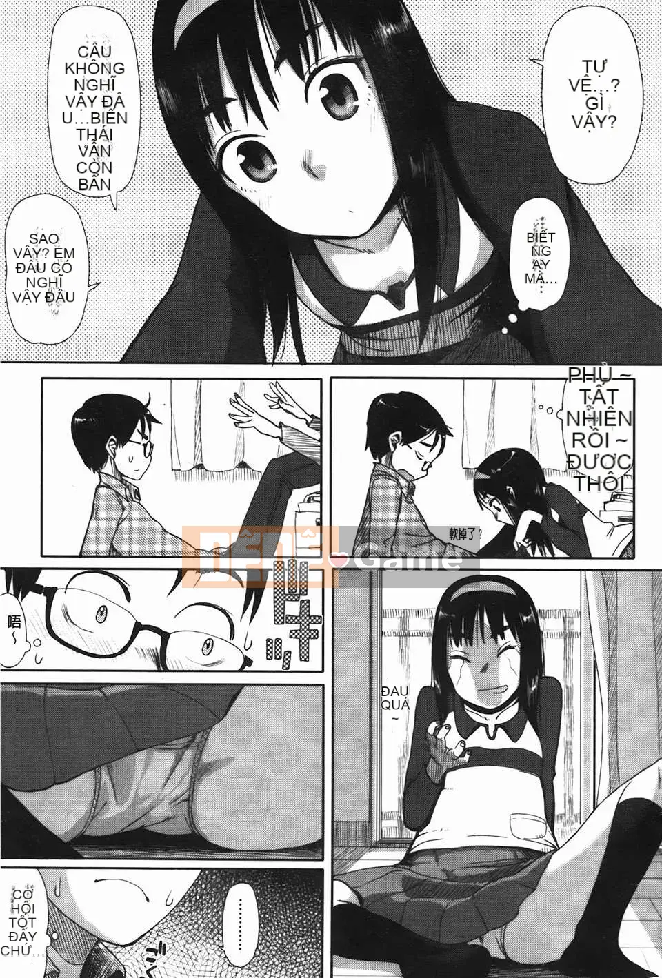 [Omori Harusame] Bác Kanako