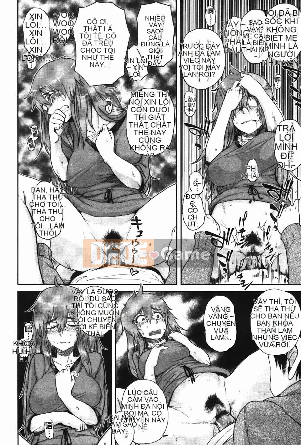 [Omori Harusame] Bác Kanako