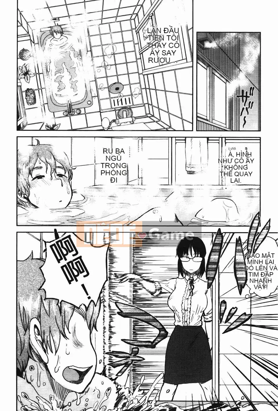 [Omori Harusame] Bác Kanako