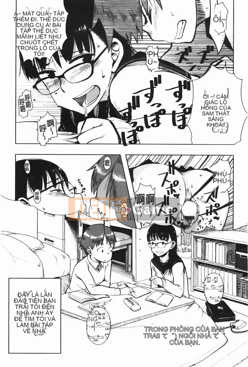 [Omori Harusame] Bác Kanako