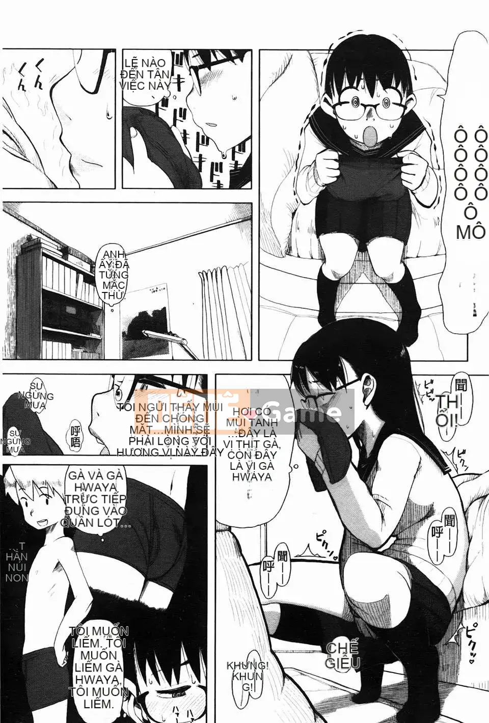 [Omori Harusame] Bác Kanako