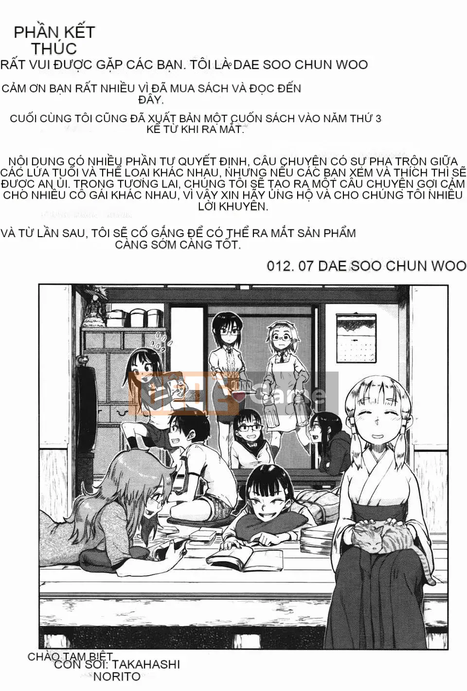 [Omori Harusame] Bác Kanako