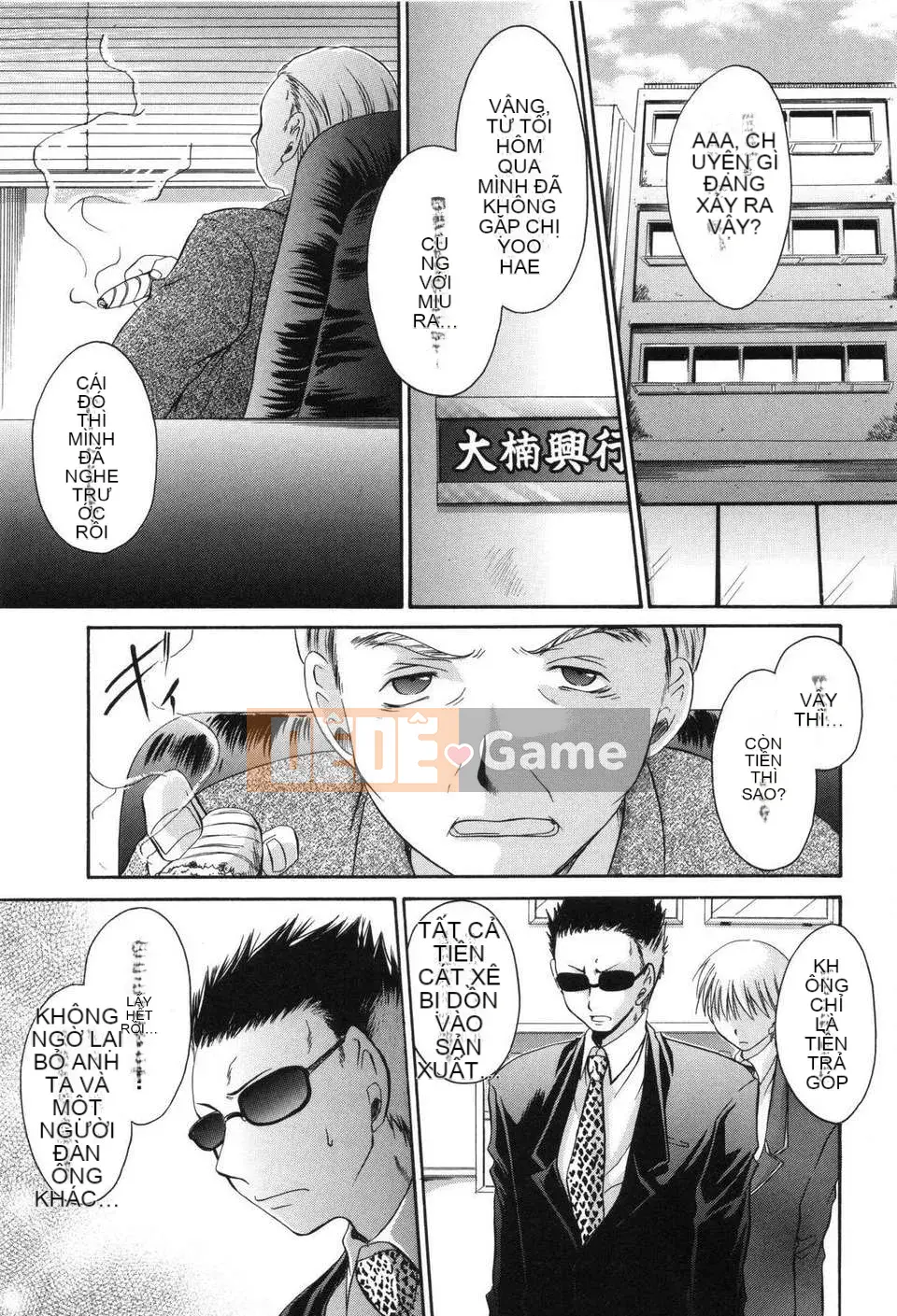 [Đổng Vân Long] Yêu Hận Tập 2