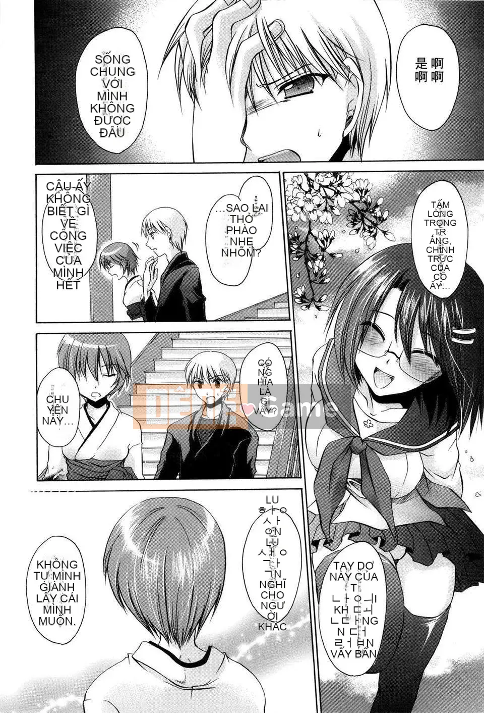 [Đổng Vân Long] Yêu Hận Tập 2