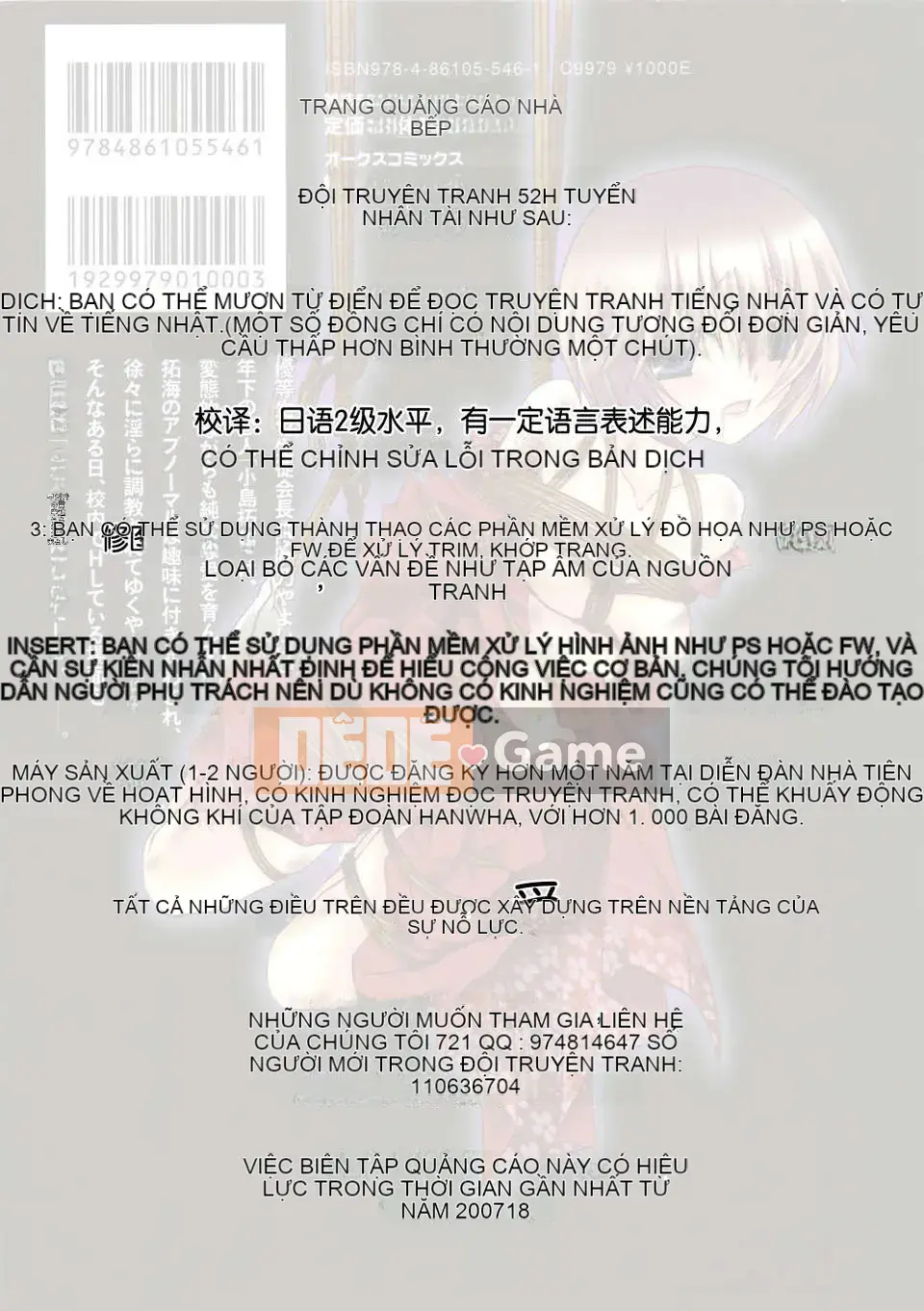 [Đổng Vân Long] Yêu Hận Tập 2