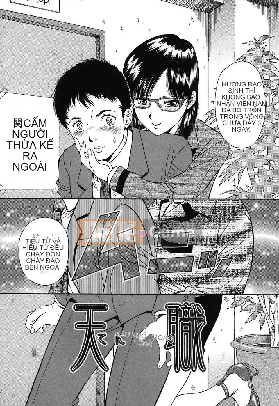 [Tetsuaki Iio] Thủ dâm quá mức