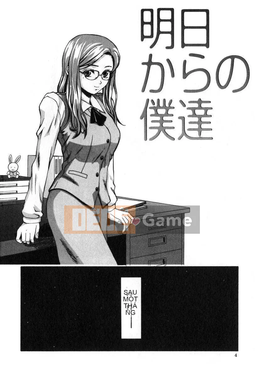 [Kaede] Em gái và anh trai