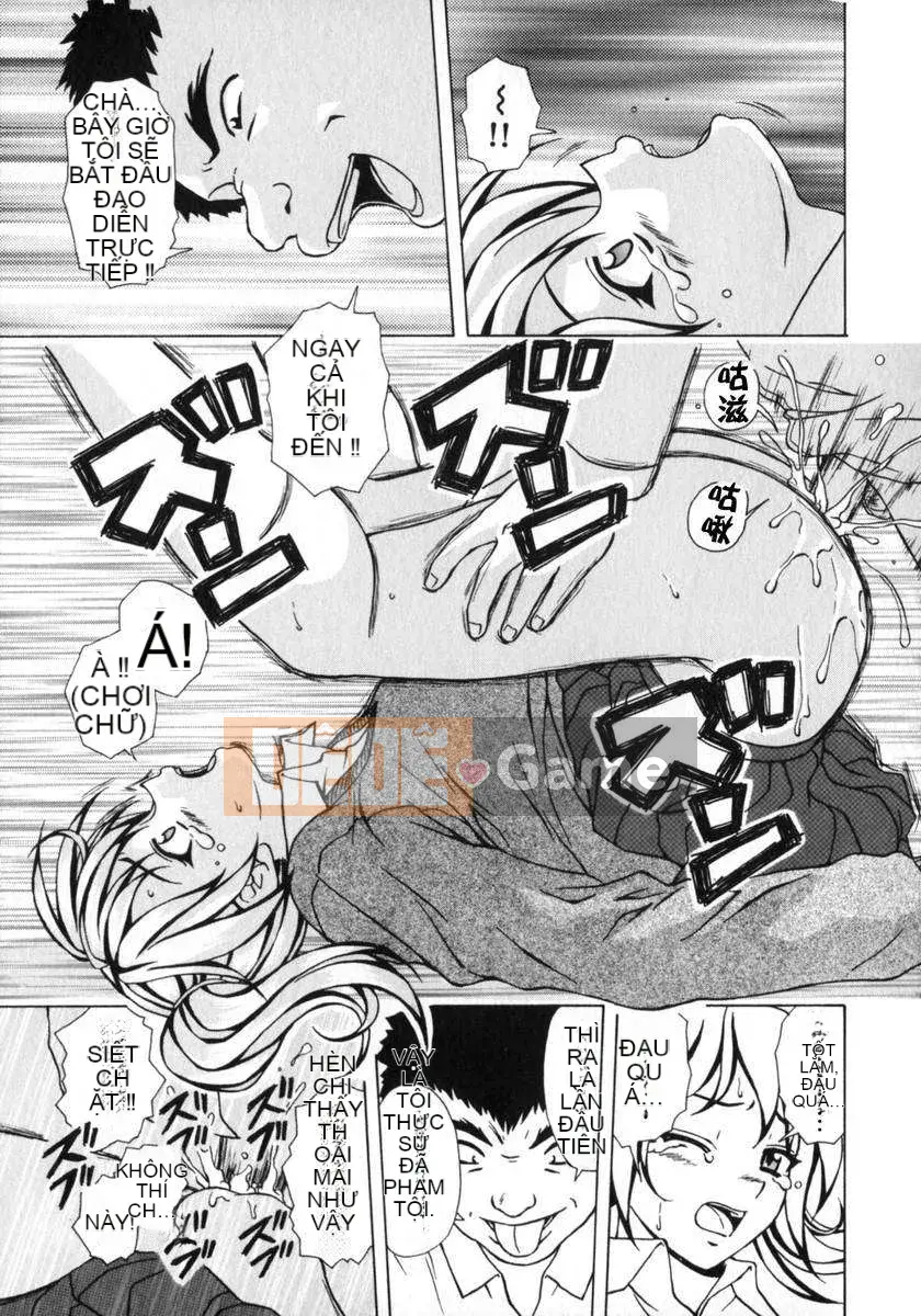 [Kaede] Em gái và anh trai