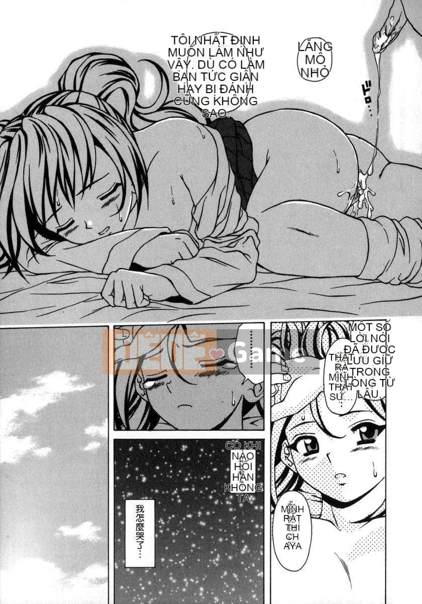 [Kaede] Em gái và anh trai