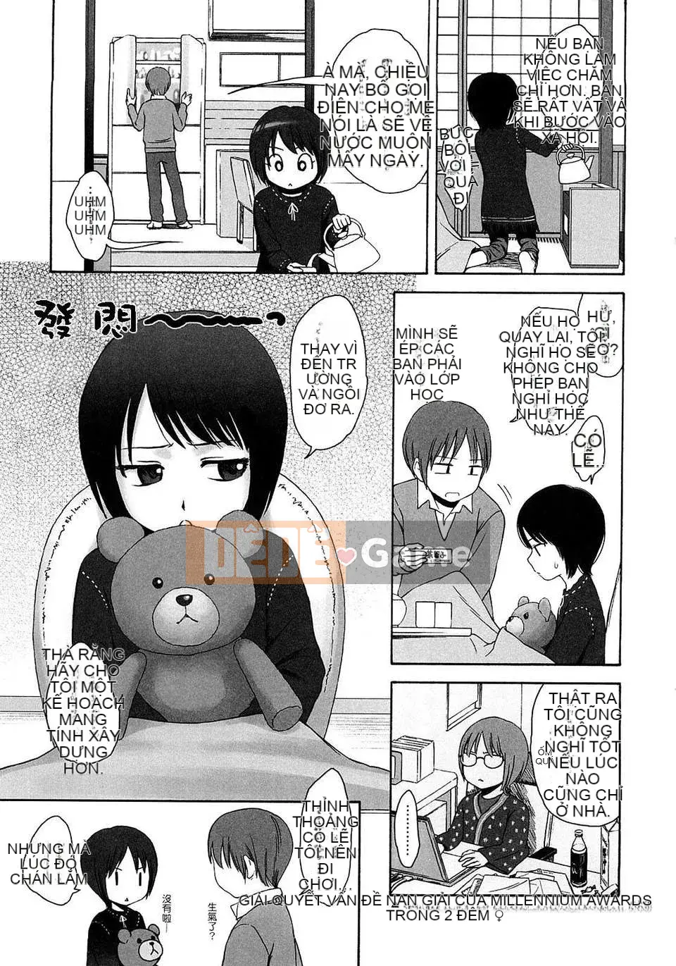 [Sho Higashiyama] Quà tặng