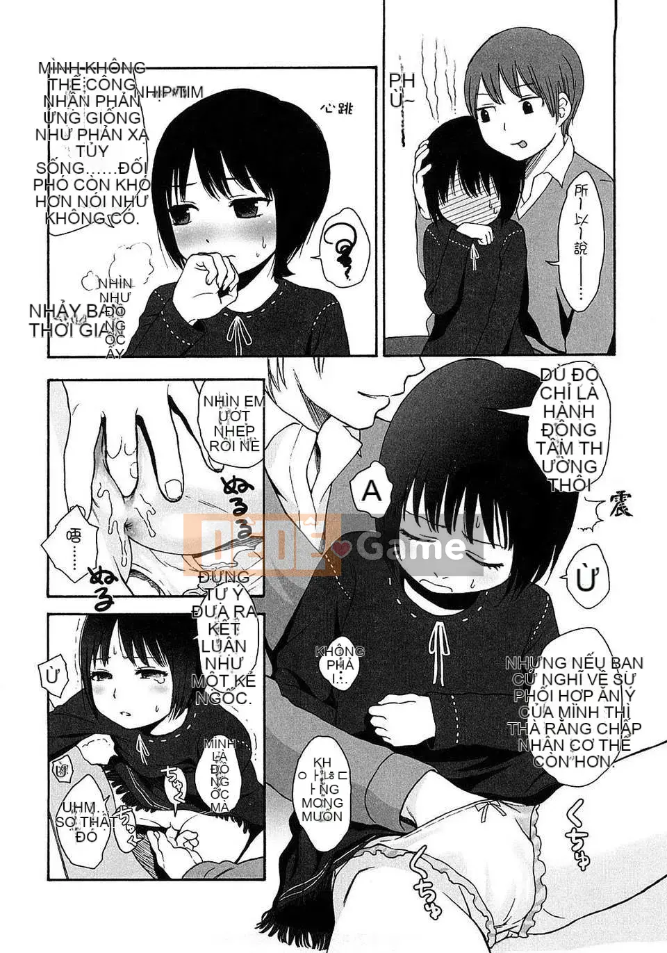 [Sho Higashiyama] Quà tặng