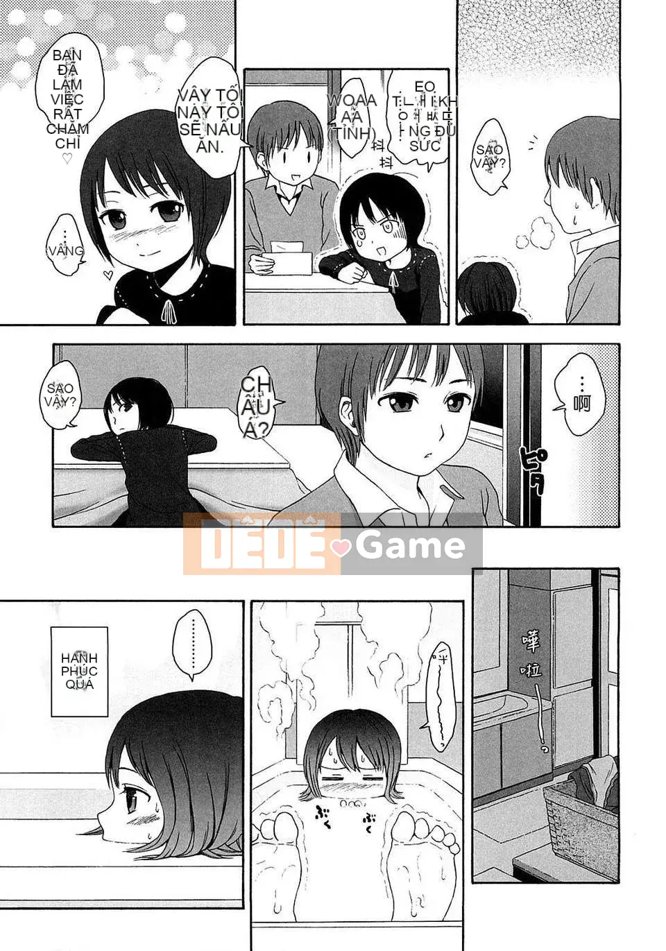 [Sho Higashiyama] Quà tặng