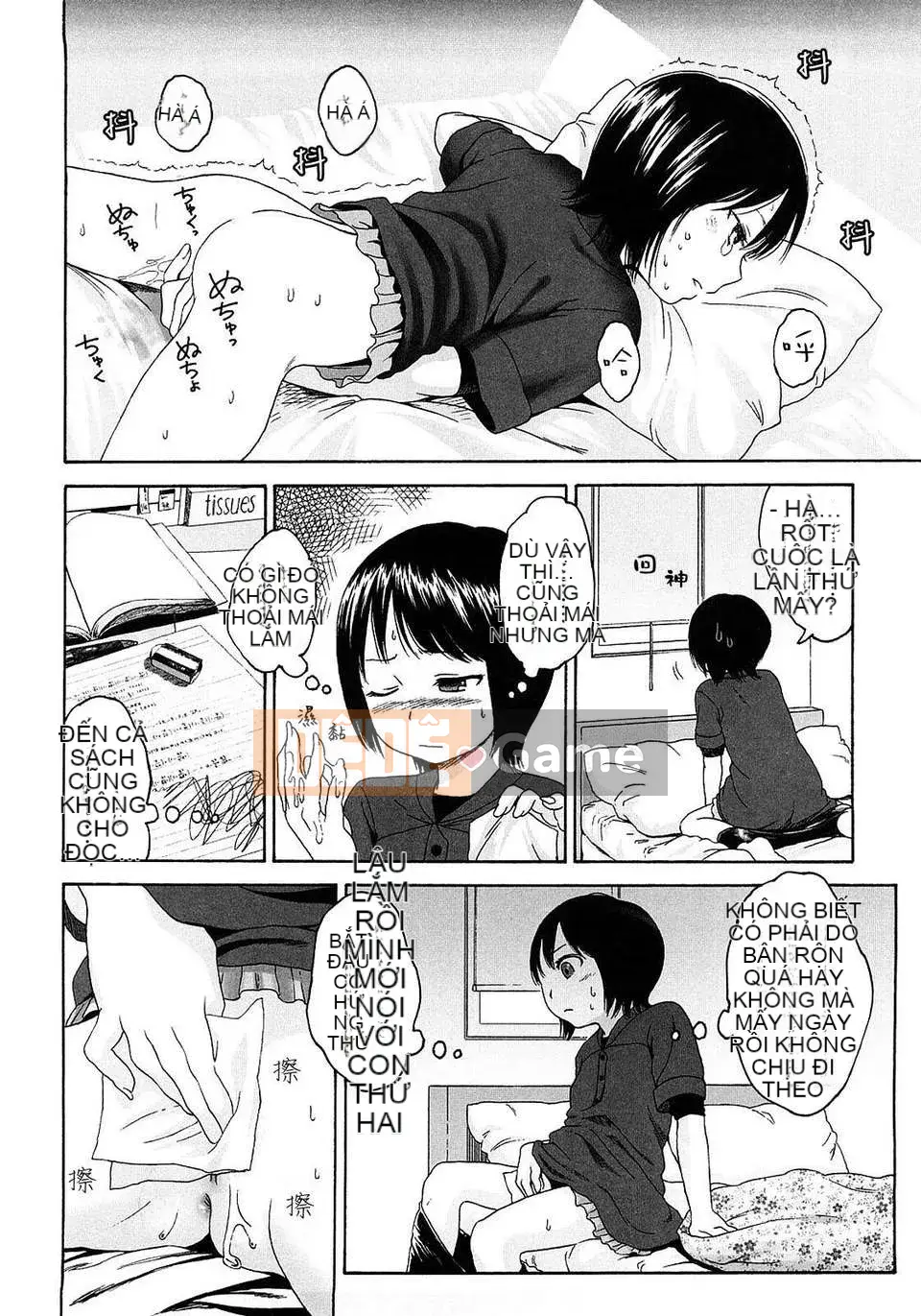 [Sho Higashiyama] Quà tặng