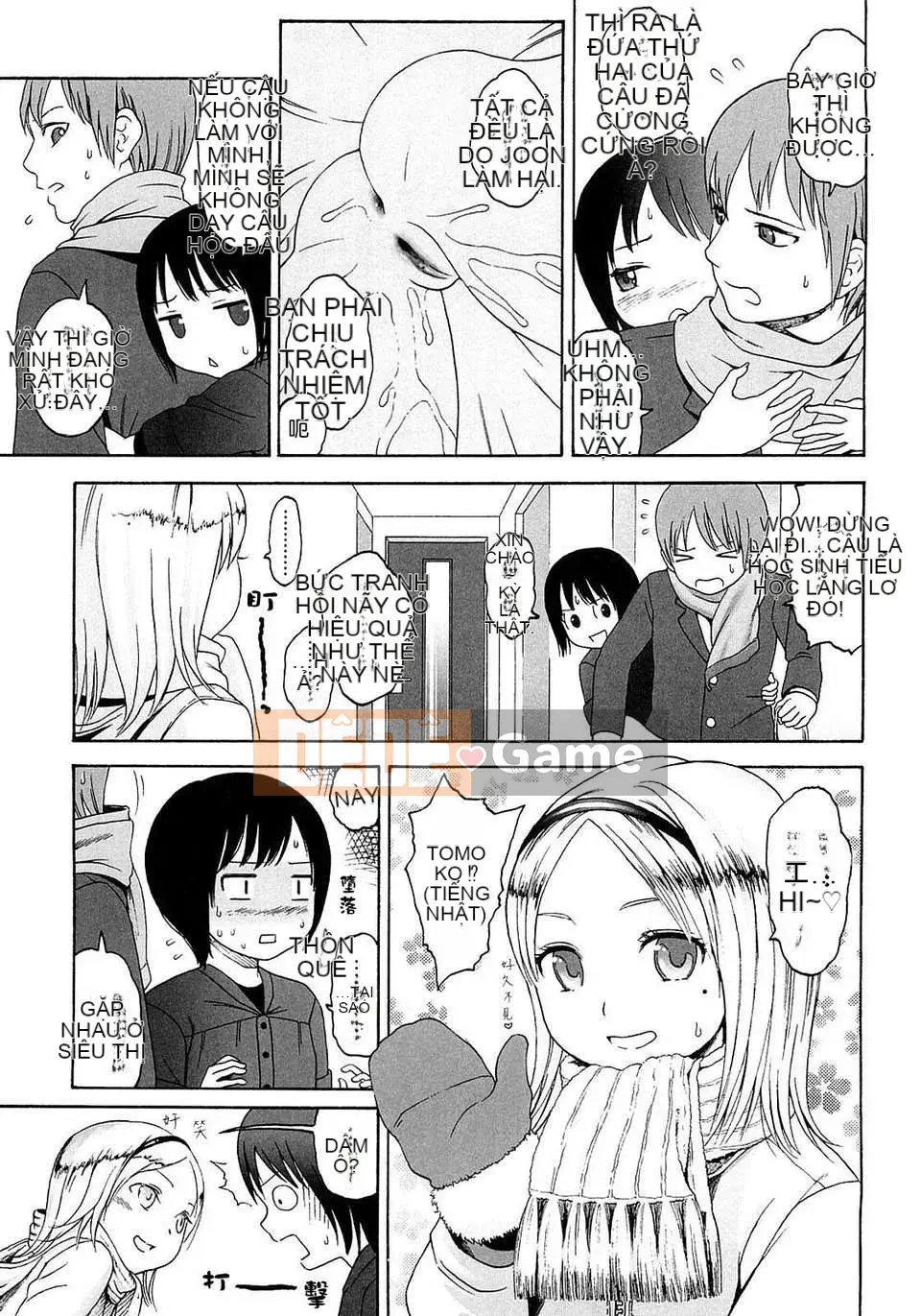 [Sho Higashiyama] Quà tặng