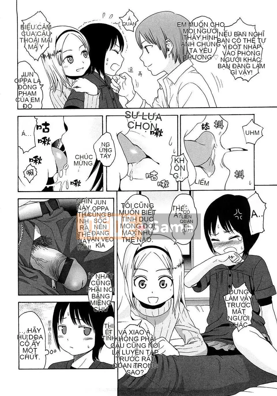 [Sho Higashiyama] Quà tặng