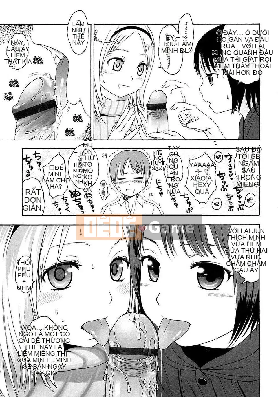 [Sho Higashiyama] Quà tặng